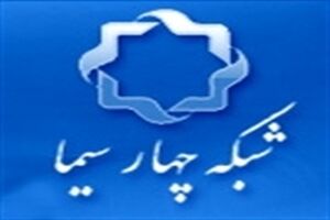 فصل جدید شب سینما بدون مسعود فراستی / عوامل دیدن این فیلم جرم است در سینماگرام 