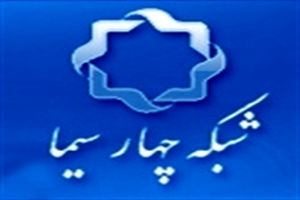 فصل جدید شب سینما بدون مسعود فراستی / عوامل دیدن این فیلم جرم است در سینماگرام 