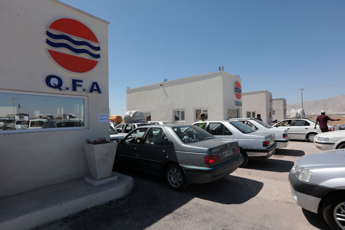 منطقه آزاد قشم