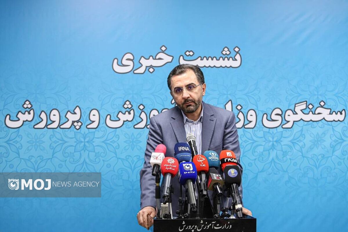 قائم مقام