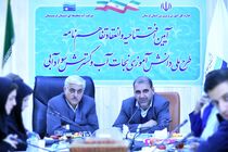 تفاهم‌نامه طرح ملی دانش‌آموزی نجات آب و گسترش سواد آبی در لرستان امضا شد