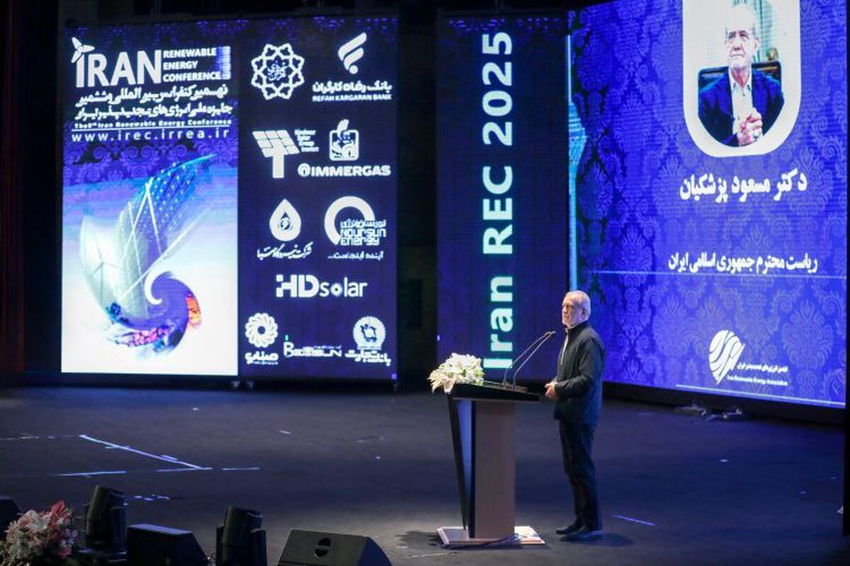 پزشکیان