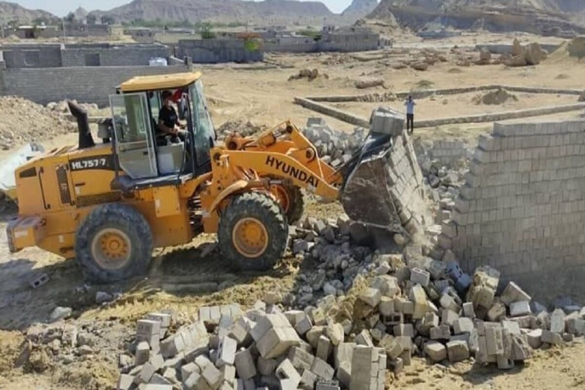 رفع تصرف راضی ملی