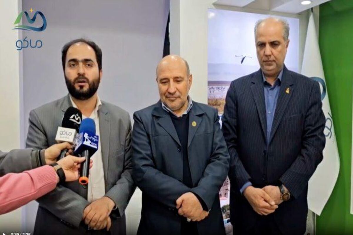 منطقه آزاد ماکو
