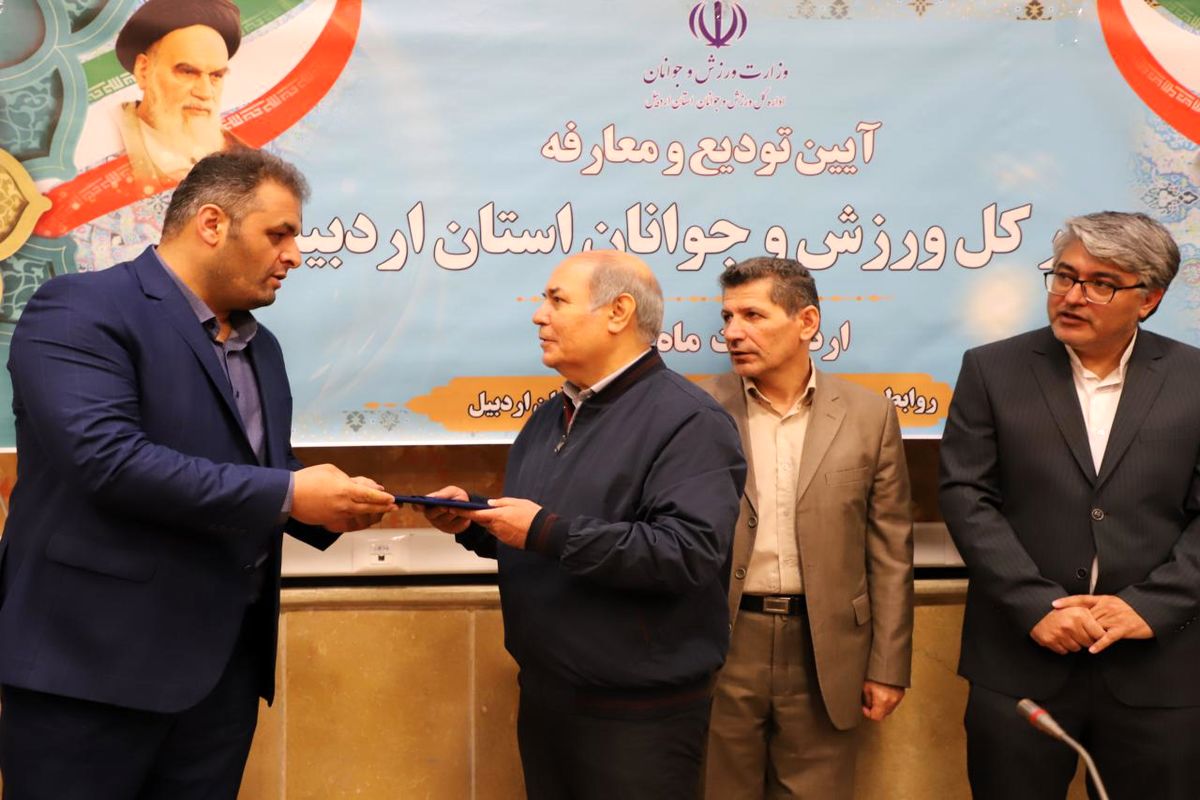 سجاد انوشیروانی