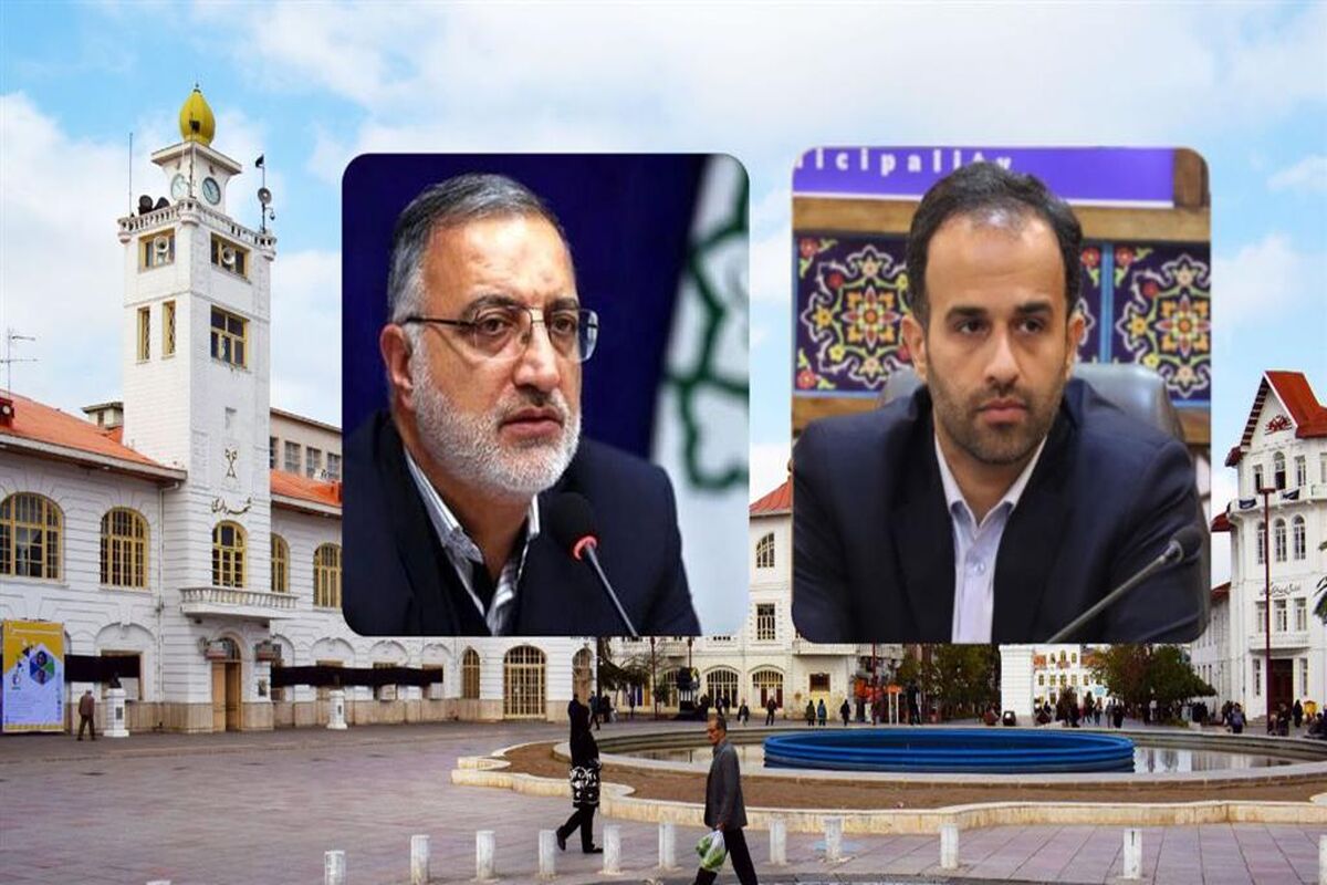 شهردار تهران