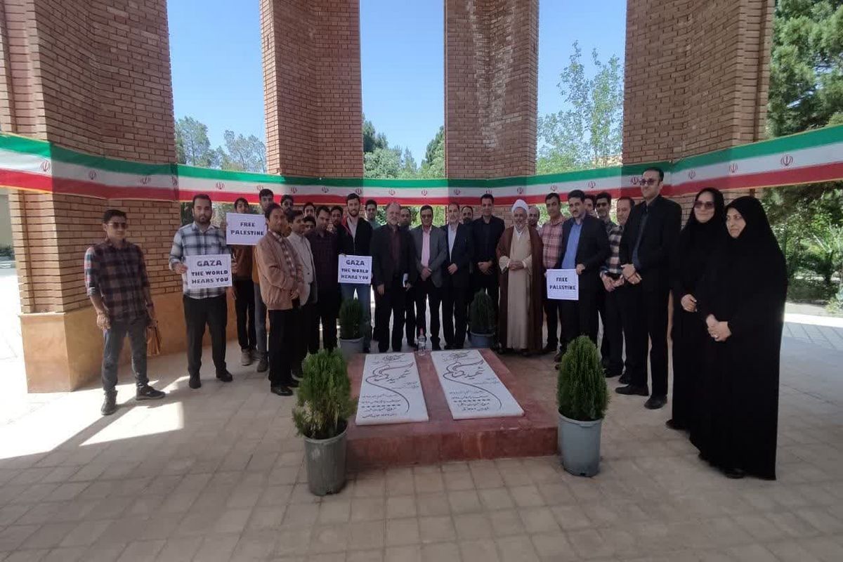 دانشگاه شهید رجایی کاشان