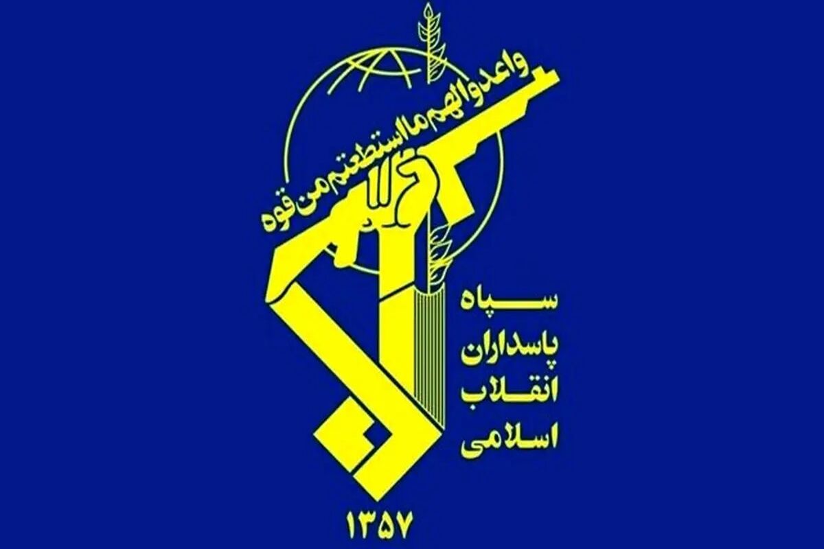  سپاه