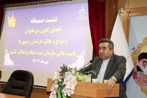  ۱۱ هزار ملک فاقد سند در ۱۲ دستگاه دولتی خراسان رضوی