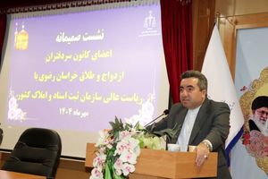  ۱۱ هزار ملک فاقد سند در ۱۲ دستگاه دولتی خراسان رضوی