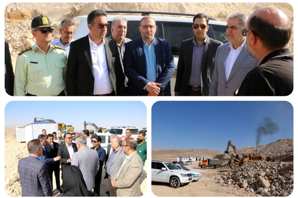 راه و شهرسازی فارس 