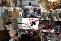 اعلام اسامی ۱۴ فیلم بخش سینما _ ویدئویی جشنواره مقاومت