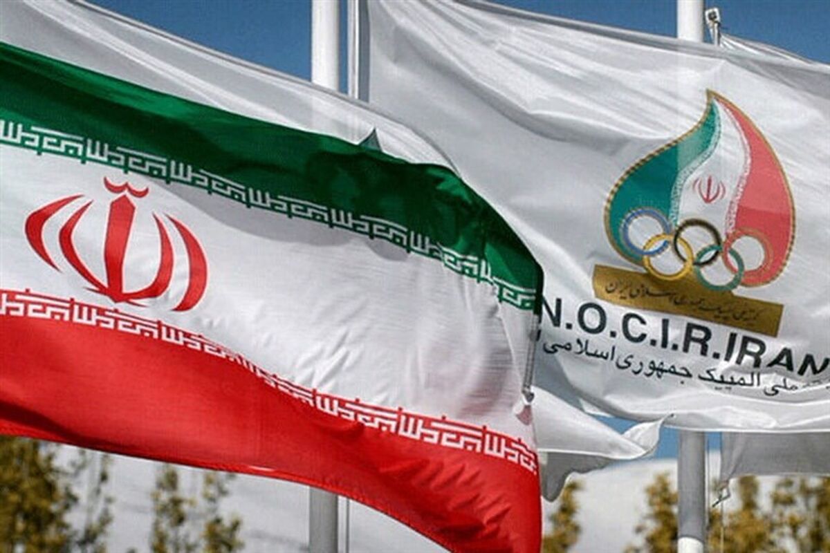 کمیسیون اخلاق کمیته ملی المپیک