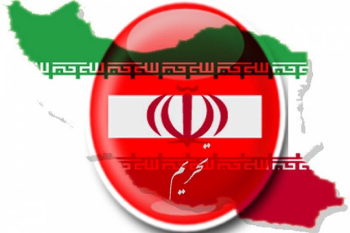 تحریم ایران