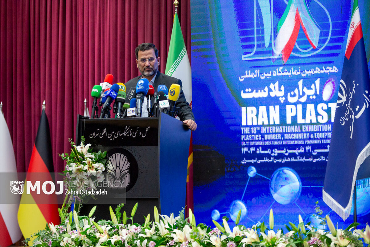 نمایشگاه ایران پلاست