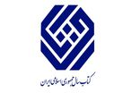 کاندیدهای «ادبیات» کتاب سال ایران معرفی شدند