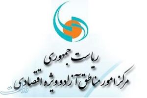 قصر شیرین منطقه آزاد نیست