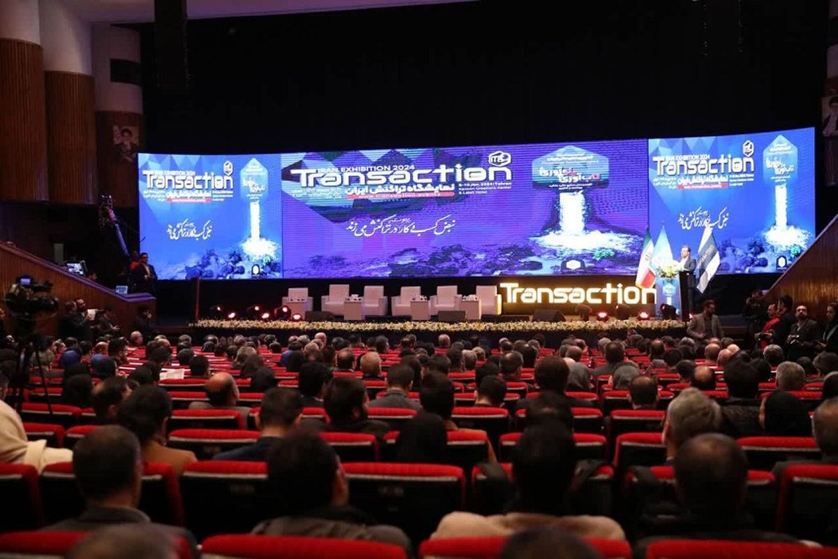 بانک صادرات