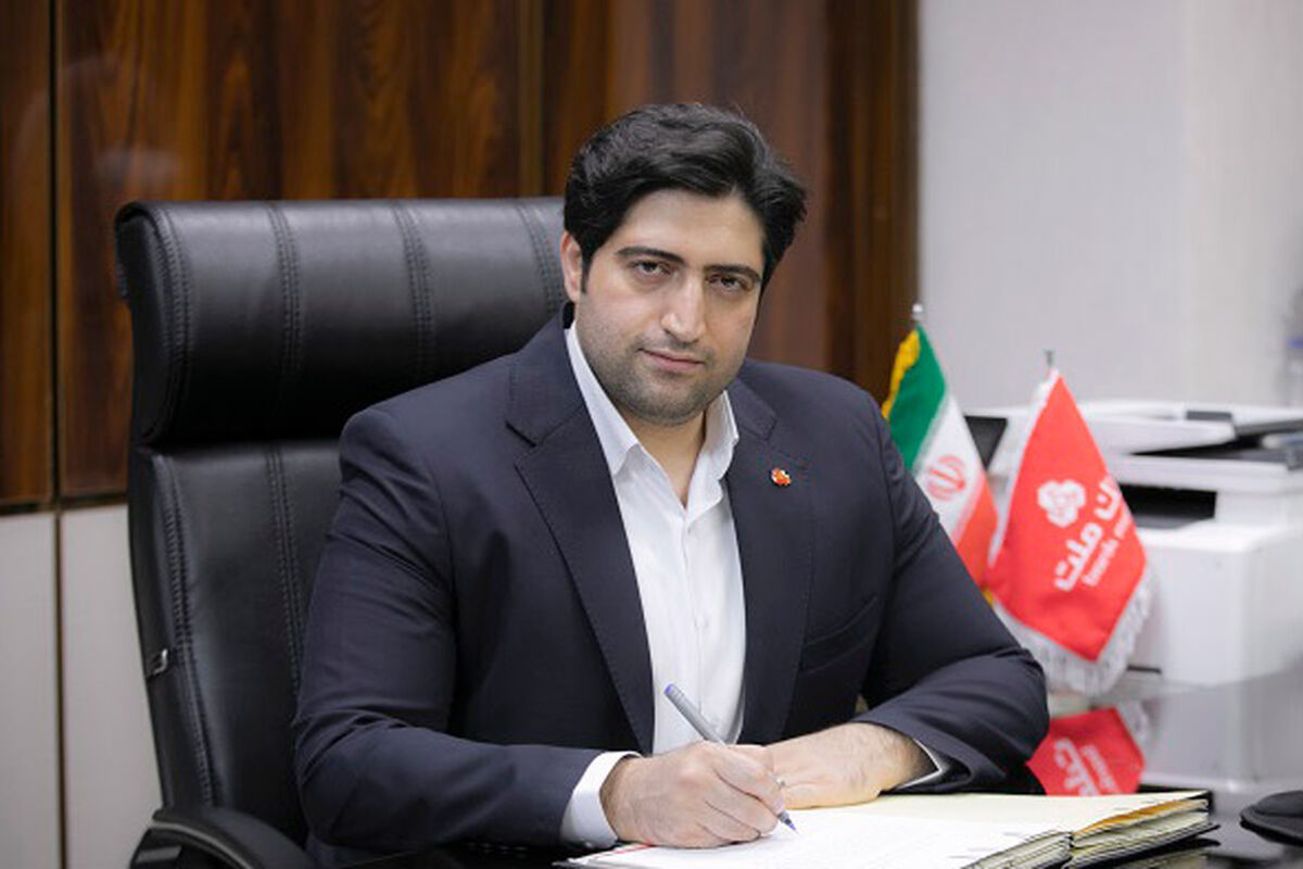 بانک ملت