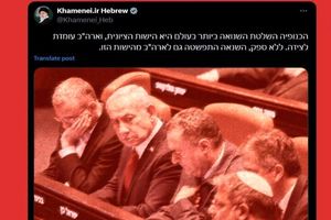 منفورترین سازمان و باند حاکم در دنیا رژیم صهیونی است