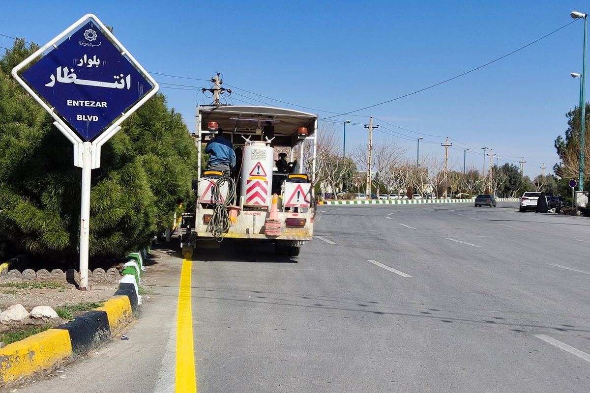  معابر جمکران