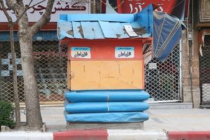 جمع آوری 27 دکه فاقد مدارک و مستندات قانونی از سطح شهر سنندج