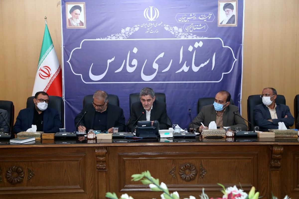 استانداری فارس