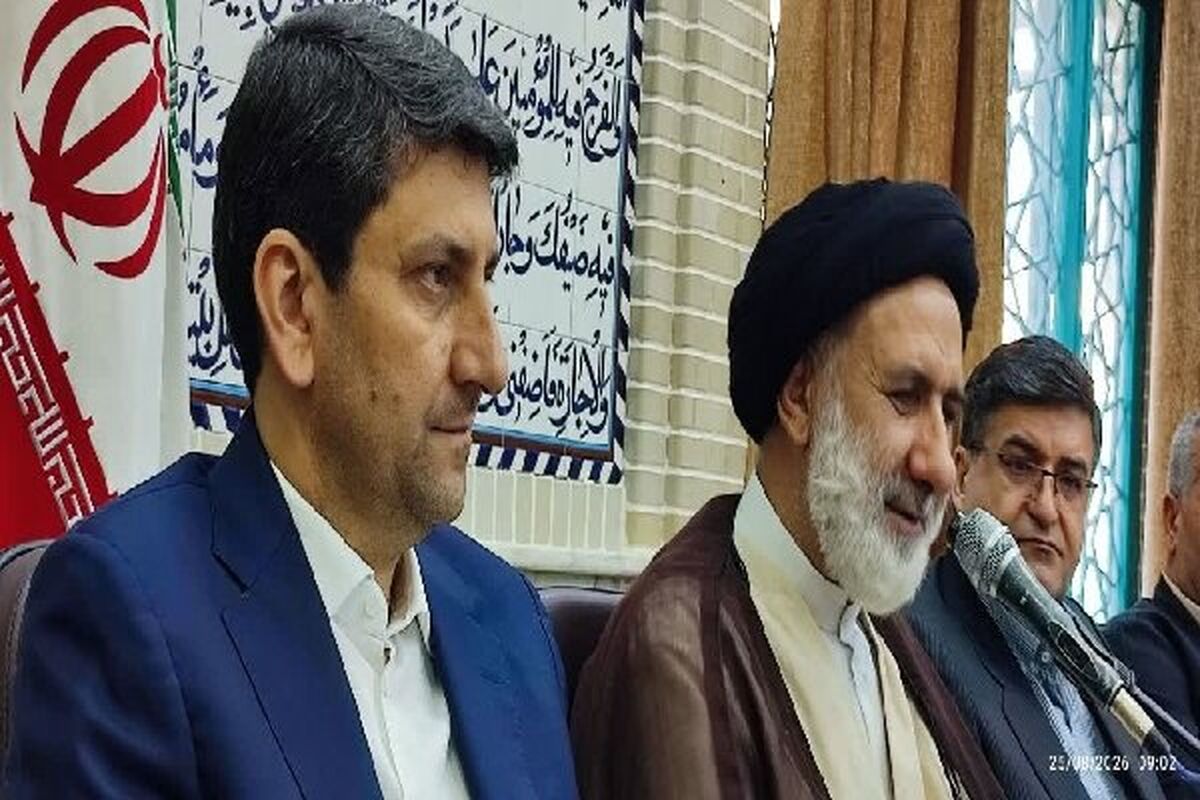 فاطمی