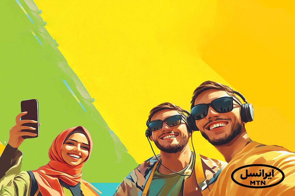 ایرانسل