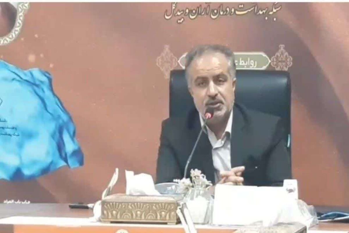 رییس سازمان تامین اجتماعی آران