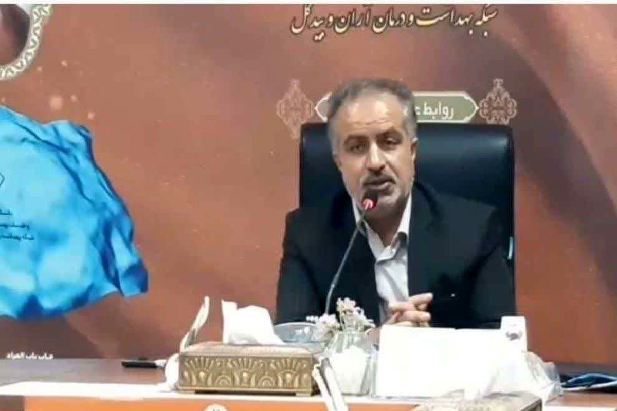 رییس سازمان تامین اجتماعی آران