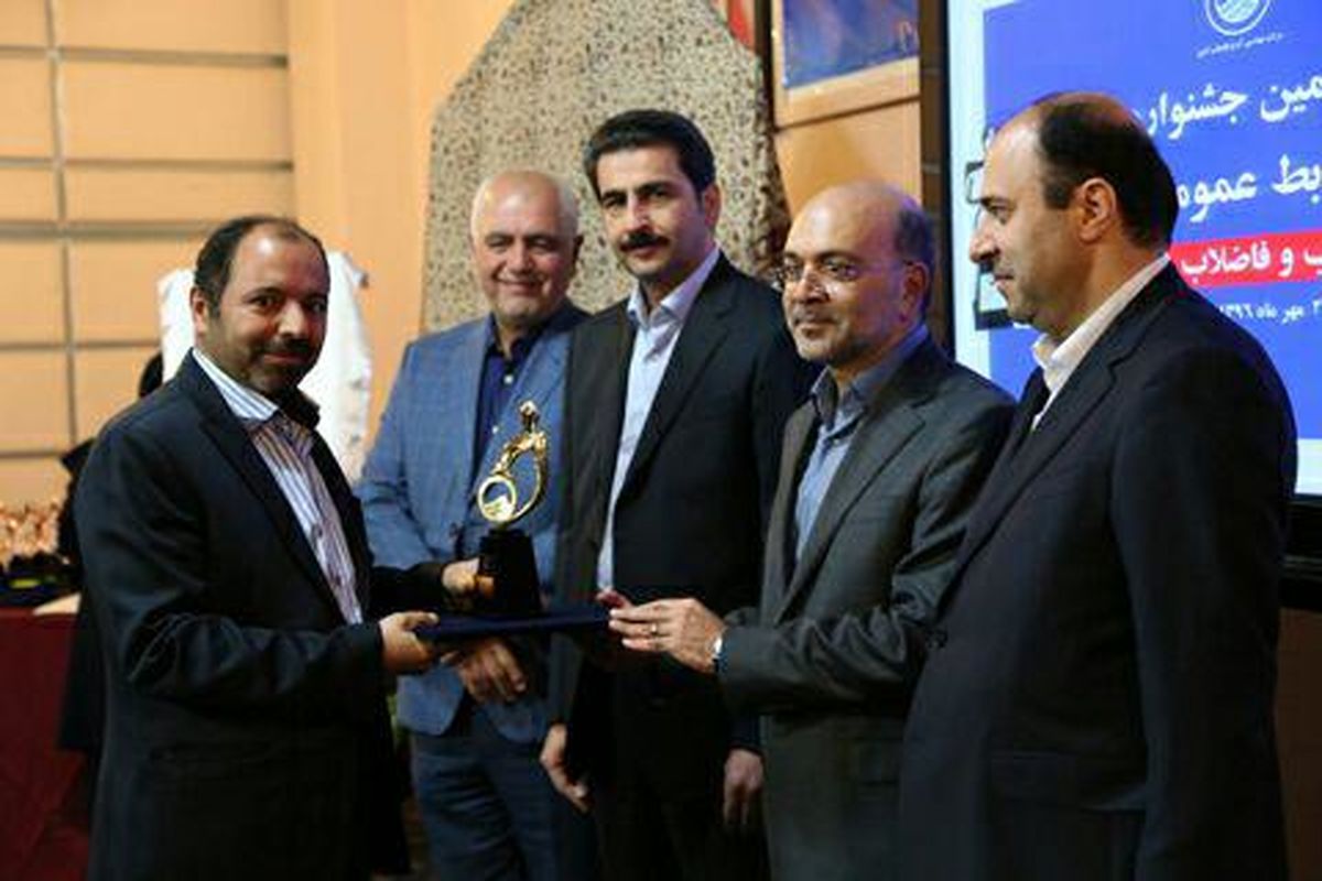 اصفهان رتبه برتر ابفا