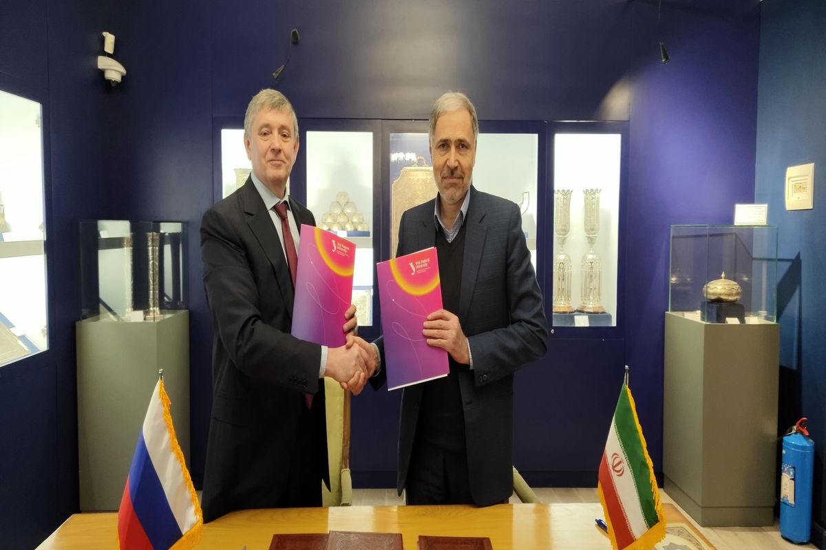 دانشگاه شیراز 