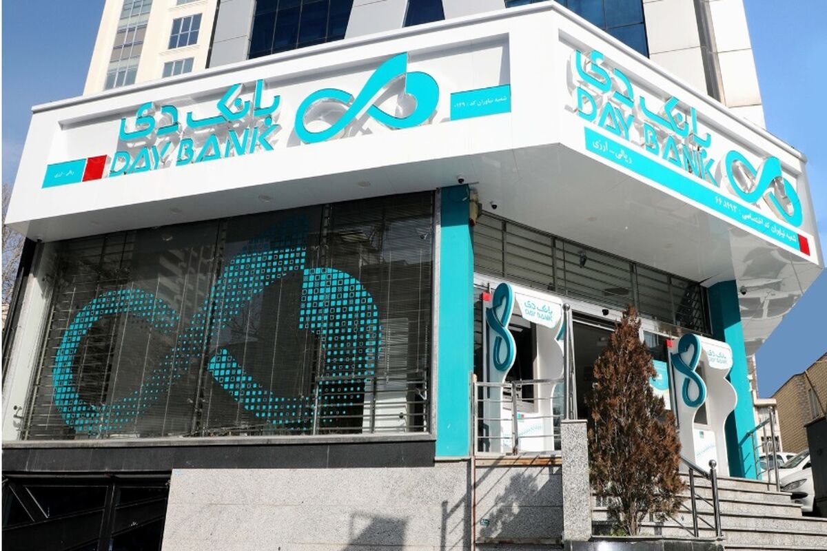 بانک دی