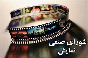پایان انتظار سه‌ساله فیلم «غریزه» با آغاز اکران از ۳۰ مهر