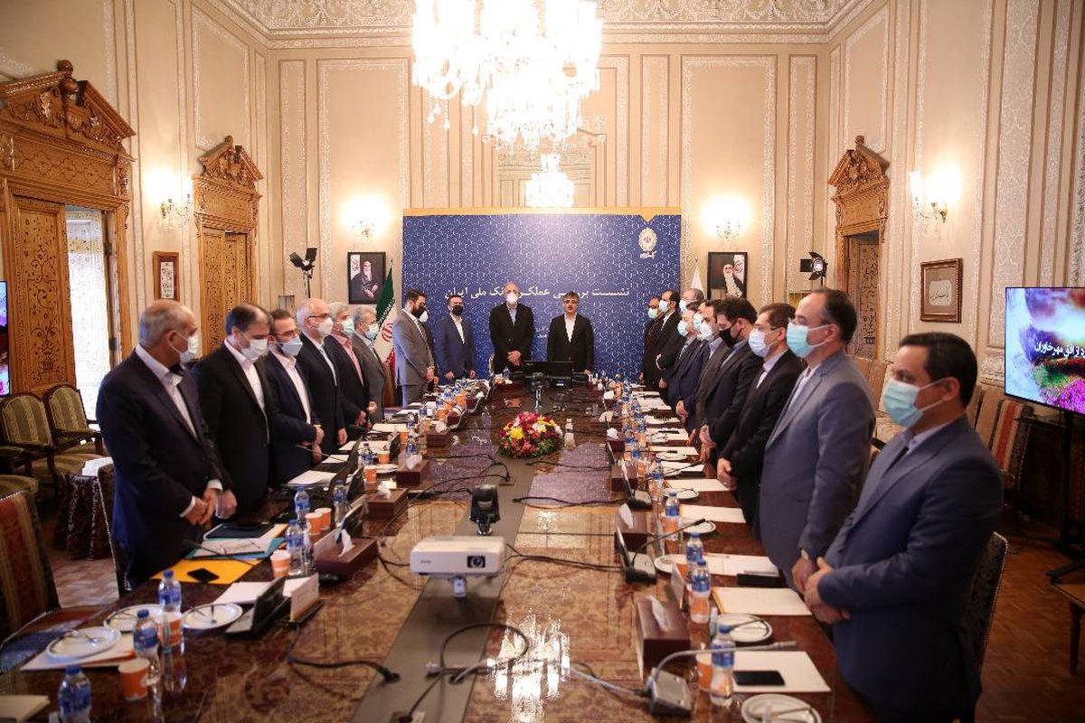 بانک ملی ایران