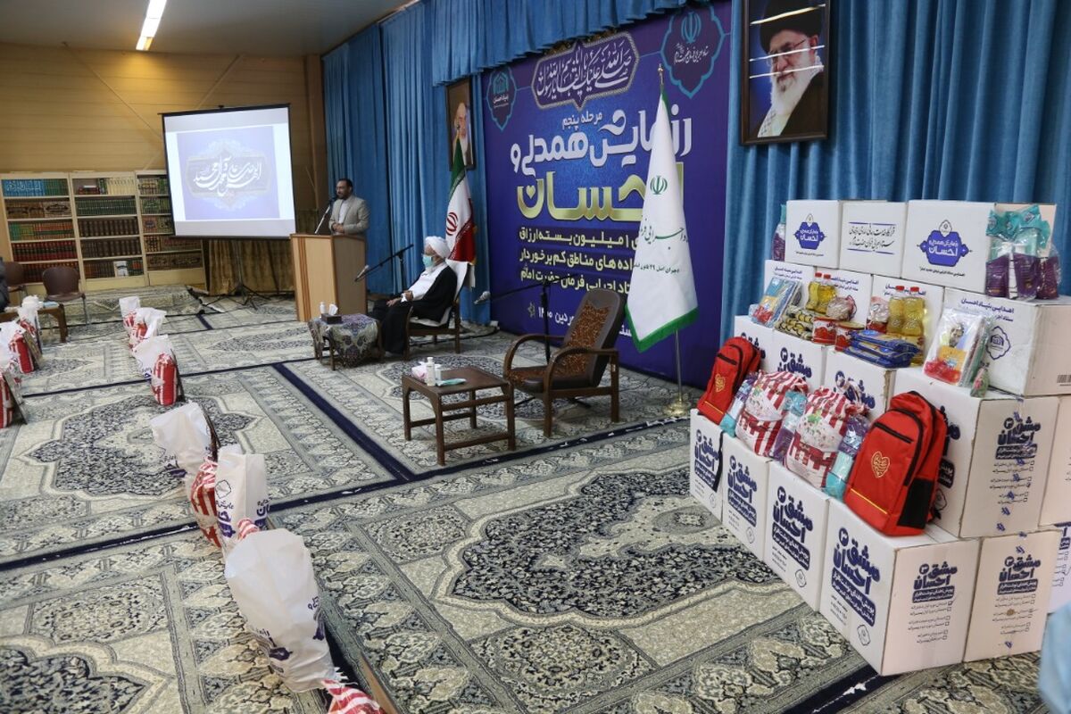 رزمایش