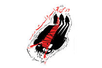 رمان در من هوا سرد است منتشر شد