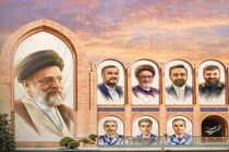 برگزاری نمایشگاه «هنر خدمت»