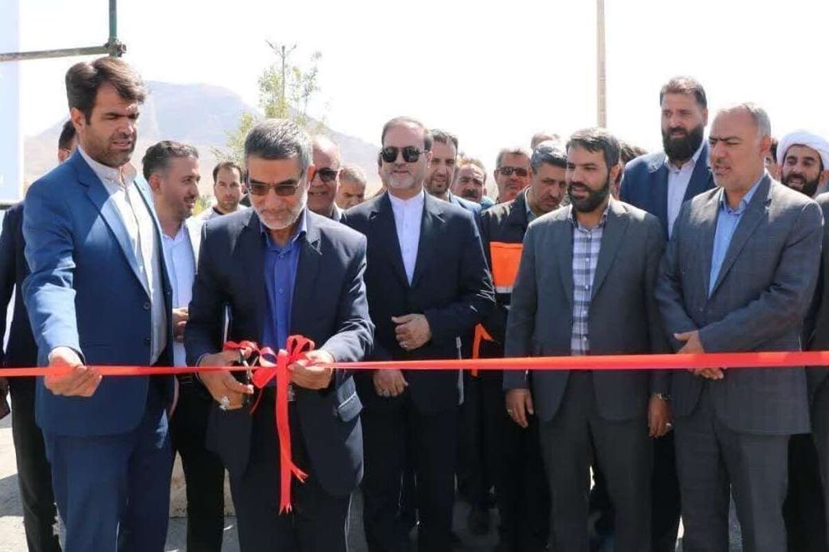 افتتاح