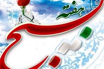 نمایش قدرت سپاه تهران بزرگ در هفته بسیج ۱۴۰۴