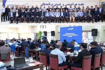 ترسیم نقشه راه آینده پتروشیمی شهید تندگویان در نشست تدوین استراتژی