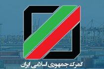 70 درصد از ارزش کل واردات مربوط به 5 کشور است