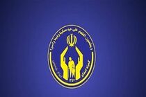 کمک ۴۷۱ میلیارد تومانی مراکز نیکوکاری به نیازمندان مازندرانی