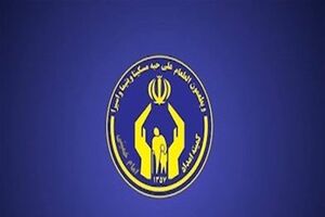 ۵۴ میلیارد تومان تسهیلات قرض الحسنه به نیازمندان کردستانی پرداخت شد     
