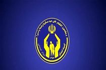 کمک ۴۷۱ میلیارد تومانی مراکز نیکوکاری به نیازمندان مازندرانی