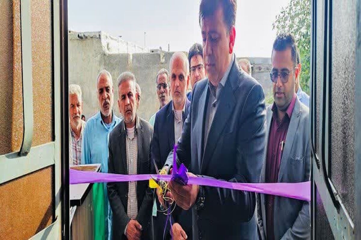 بنیاد مسکن