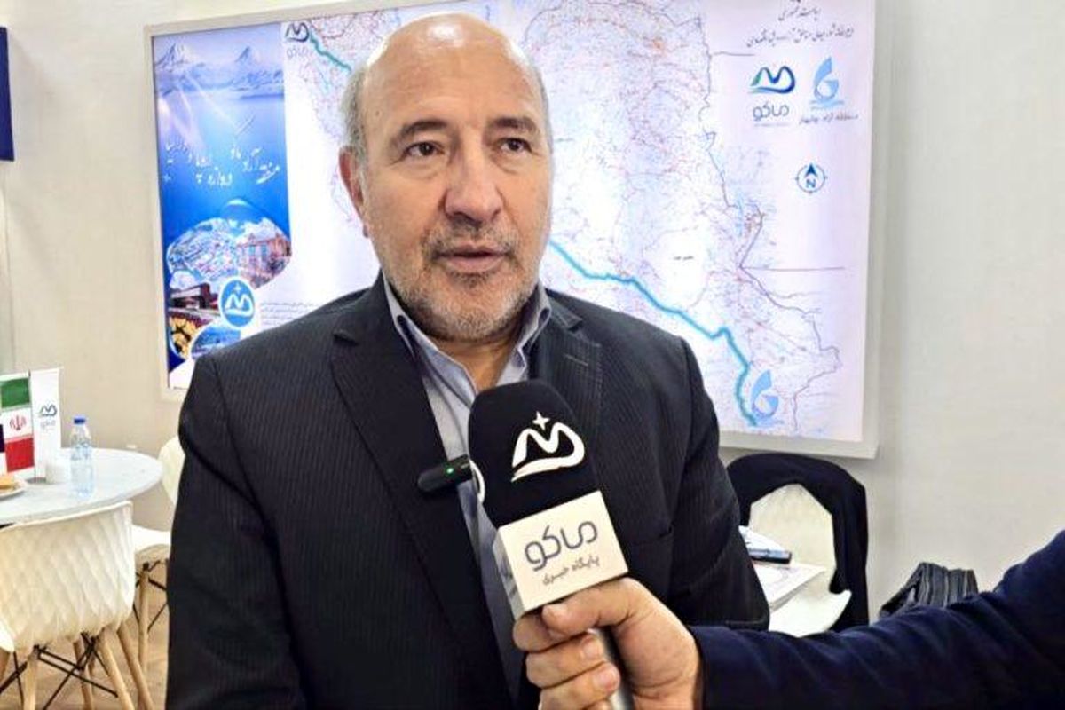 منطقه آزاد ماکو