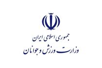 وزارت ورزش بر ادامه فعالیت باشگاه انقلاب و کشوری طبق روال معمول خبر داد