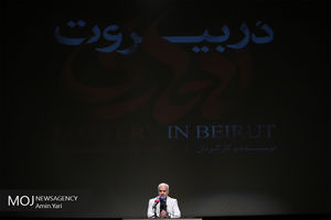 اکران فیلم لاتاری در بیروت